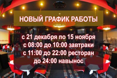 Приглашаем Встретить Новый Год Приглашаем Встретить Новый Год